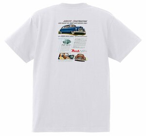 アドバタイジング ナッシュ 2519 白 Ｔシャツ 1950 1949 ランブラー アンバサダー ステイツマン amc オールディーズ