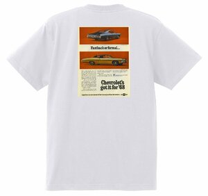 アドバタイジング シボレー インパラ 1968 Ｔシャツ 027 白 アメ車 ホットロッドローライダー 広告 アドバタイズメント カプリス