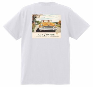 アドバタイジング ポンティアック 484 白 Ｔシャツ 1954 チーフテン スターチーフ ローレンシャン カタリナ ホットロッドド