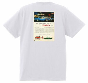 アドバタイジング フォード 872 白 Ｔシャツ 1957 フェアレーン エドセル ランチェロ f100 ビクトリア