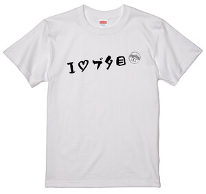 旧車 あるある 語録 Tシャツ 白 125 ブタ目 族車 国産車 痛車 車高短 高速有鉛 街道レーサー 絶版車 欧州車 昭和 アメ車