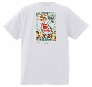 アドバタイジング サーフィン 919 白 Ｔシャツ ハワイアン サーファー ride the wild surf フェビアン シェリーフェブレー オールディー