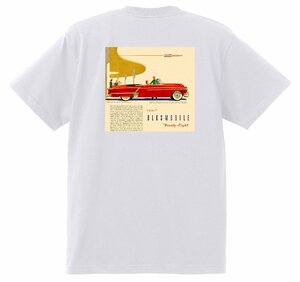 アドバタイジング オールズモビル 白 659 Ｔシャツ 1952 ゴールデン ロケット 88 98 スーパー ホリデー スターファイア ホットロッド