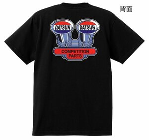 ダットサン 黒 Tシャツ datsun 日産 ツナギ 旧車　族車　北米 フェアレディz ハコスカ ブルーバード ローレル セドリック グロリア