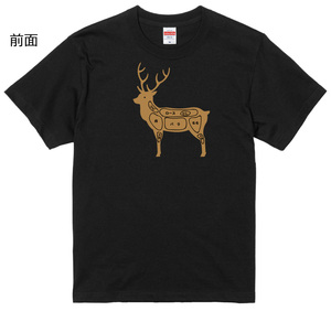 肉好きに！鹿 部位 Ｔシャツ 黒 hm111 ジビエ フードTシャツ おもしろ パロディ ゆる可愛 S/M/L/XL