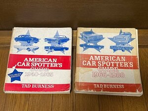 2冊 American car spotter's guide 1940~1965 と 1966~1980 tad burness アメ車 カタログ デザイン ボディ 歴史