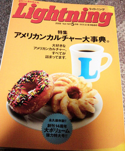 Lightning ライトニング 2008年5月号 Vol.169 冊子 マガジン アメリカンカルチャー