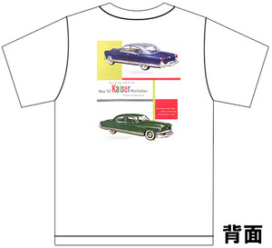 アドバタイジング カイザー フレイザー Ｔシャツ 2645 白 1954 1953 1952 kaiser frazer ヘンリーJ ダーリン ドラゴン マンハッタン