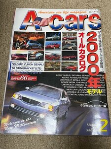 アメ車 雑誌 エーカーズ A-Cars 2000年 2月号 vol.82 2000年オールカタログ ホットロッド ローライダー