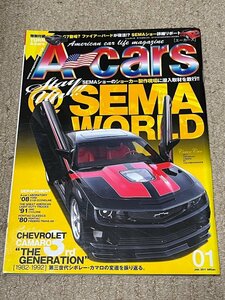 アメ車 雑誌 エーカーズ A-Cars 2011年 1月号 vol.213 sema show セマショウ セマショー カマロ ホットロッド ローライダー