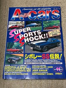 アメ車 雑誌 エーカーズ A-Cars 1997年 11月号 vol.55 シボレー SS伝説 ホットロッド ローライダー