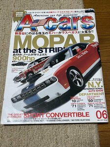 アメ車 雑誌 エーカーズ A-Cars 2010年 6月号 vol.206 モパー コンバーチブル ホットロッド ローライダー
