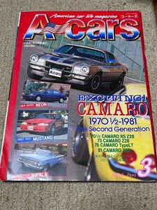 アメ車 雑誌 エーカーズ A-Cars 1994年 3月号 vol.11 カマロ ７０～８０　マスタング インパラ ホットロッド ローライダー