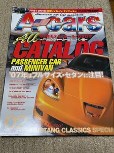 アメ車 雑誌 エーカーズ A-Cars 2007年 2月号 vol.166 オールカタログ 　ホットロッド ローライダー
