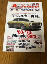 アメ車 雑誌 エーカーズ A-Cars 2020年 1月号 vol.321 マッスルカー 60's~70's　ホットロッド ローライダー_画像1