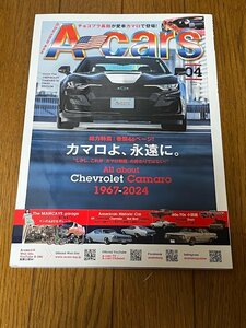 アメ車 雑誌 エーカーズ A-Cars 2024年 4月号 vol.372 カマロ 　ホットロッド ローライダー