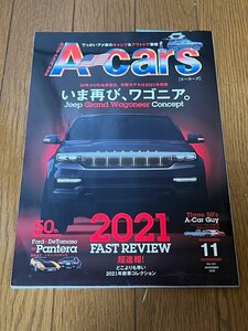 アメ車 雑誌 エーカーズ A-Cars 2020年 11月号 vol.331 ワゴニア パンテーラ　ホットロッド ローライダー