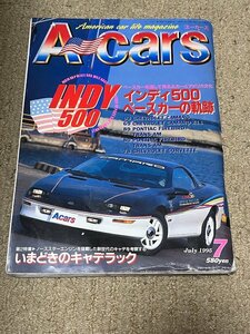 アメ車 雑誌 エーカーズ A-Cars 1995年 7月号 vol.27 カマロ キャデラック ホットロッド ローライダー