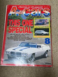 アメ車 雑誌 エーカーズ A-Cars 1994年 8月号 vol.16 カマロ モンデオ マッスル ホットロッド ローライダー