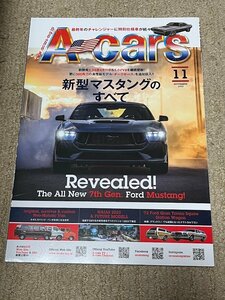 アメ車 雑誌 エーカーズ A-Cars 2022年 11月号 vol.355 マスタング レストモッド マッスル ホットロッド ローライダー