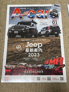 アメ車 雑誌 エーカーズ A-Cars 2023年 1月号 vol.357 ジープ レストモッド マッスル ホットロッド ローライダー