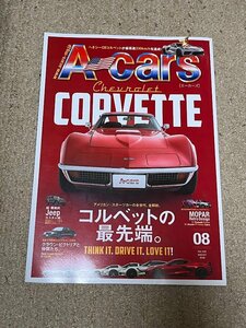 アメ車 雑誌 エーカーズ A-Cars 2020年 8月号 vol.328 コルベット ジープ ホットロッド ローライダー