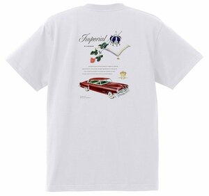 アドバタイジング クライスラー 1626 白 Ｔシャツ 1952 インペリアル ニューヨーカー ニューポート サラトガ ウィンザー ホットロッド