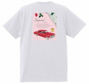 アドバタイジング クライスラー 1624 白 Ｔシャツ 1952 インペリアル ニューヨーカー ニューポート サラトガ ウィンザー ホットロッド