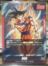 ドラゴンボール フュージョンワールド 烈火の闘気 ザマス 合体 SR 孫悟空 L セット SR トレカ _画像6