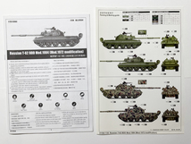 トランペッター 1/35 ソビエト軍 T-62 BDD主力戦車 Mod.1984 金属砲身付き　(Trumpeter ウクライナ_画像6