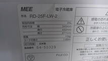 ●在庫多 ★ 三菱　MEE 小型　冷蔵庫　RD-25F-LW 2015年製 ★ 左開き　直接引取り大歓迎_画像10