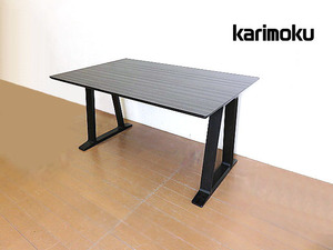 カリモクスタンダードモダン 食堂テーブル W1350×D850×H690mm DA4980ZW （アーバンブラック）