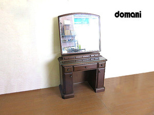 karimoku/ Karimoku domani/ Domani [QUEENS LIFE/ Queen z life ] top class dresser dresser / looking glass 