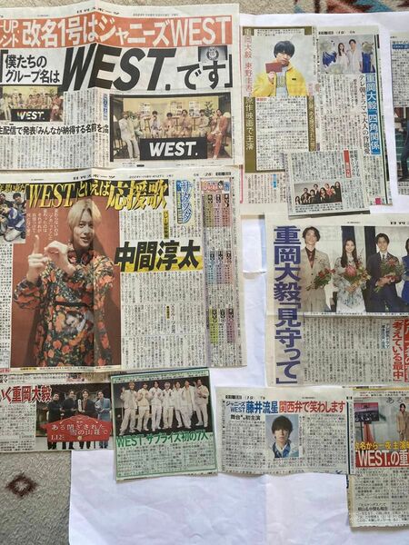 WEST 日刊スポーツ切り抜きまとめ