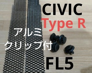  free shipping aluminium FL5 Civic type R duct cover 2 pieces set 