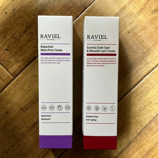 RAVIELクリーム 2本セット