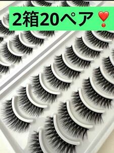 2 box 20 pair!....3d mink eyelashes extensions 10 pair pack wool amount somewhat larger quantity 