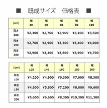 カーテンレールへの取付けも可能 高品質 PVC ブラインドカーテン 既成サイズ スラット(羽根)幅25mm 幅140cm×高さ100cm_画像4