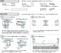 高品質 ウッドブラインド 木製 ブラインド 既成サイズ スラット(羽根)幅35mm 幅40cm×高さ100cm ライトブラウン_画像8