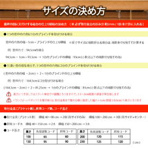 高品質 ウッドブラインド 木製 ブラインド 既成サイズ スラット(羽根)幅35mm 幅40cm×高さ100cm ダーク_画像6