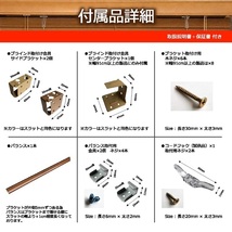 窓枠に合わせてサイズ加工が可能 高品質 木製 ウッド ブラインド オーダー可 スラット(羽根)幅35mm 幅71～80cm×高さ201～230cm_画像10