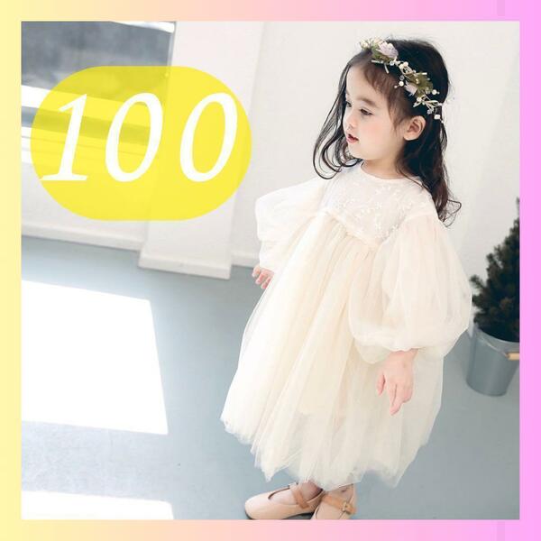【100サイズ】ベビードレス　韓国　セレモニー 白チュール 刺繍 レース