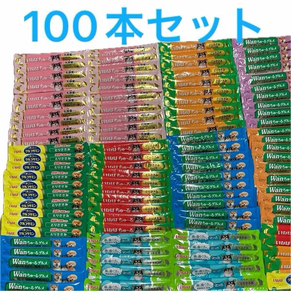 いなばwanちゅーる　お買い得　お任せ100本 