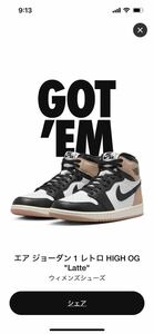 NIKE AIR JORDAN OG HIGH Nike WMNS Air Jordan 1 Retro High OG Latteナイキ ウィメンズ エアジョーダン1 レトロ ハイ OG ラテ 25.0