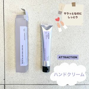 【ATTRACTION】ハンドクリーム 保湿 美肌 手荒れ しっとり