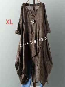 ☆新品タグ付き　コットン＆リネン 小さいタータンチェック 春秋 夏の長袖ロングワンピース コーヒー色 XL