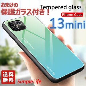 おまけ付き アイスグリーン iphone13mini ケース グラデーション 耐衝撃 カバー ガラス アイフォン 13 mini スマホ ICE Green 緑