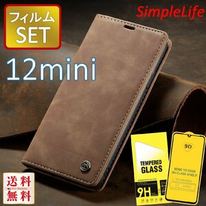 保護ガラス セット iPhone12 mini キャメル 手帳型 12 ミニ カバー レザー iphone ケース ガラス フィルム あいふぉん 9D カード収納