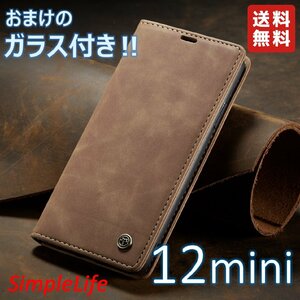 おまけ付！ iPhone12mini キャメル 手帳型 12 mini ソフト レザー カード収納 iphoneケース 茶 ケース ガラス フィルム おしゃれ