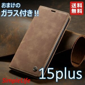 おまけ付！ iPhone15plus キャメル 手帳型 15 plus ソフト レザー カード収納 iphoneケース 茶 ケース ガラス フィルム おしゃれ